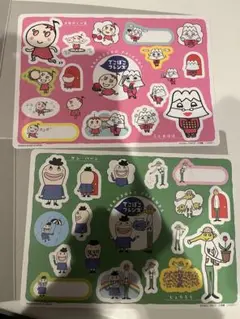 Item thumbnail for item f56a9530-a625-41cc-bf61-ecd014a59f04