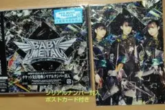 METAL FORTH☆BABYMETAL☆先行シリアルナンバー封入☆未開封