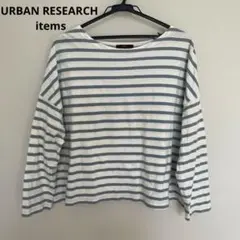 URBAN RESEARCH items ストライプ長袖Tシャツ　FREE