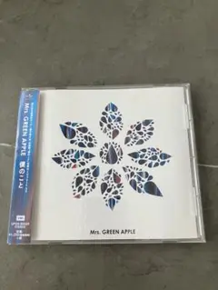 Mrs. GREEN APPLE 僕のこと