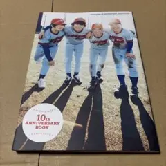 7/23.17◎ マカロニえんぴつ 10th ANNIVERSARY BOOK