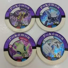 ポケモンバトリオ　ルギア　ギラティナ　ディアルガ　セレビィ