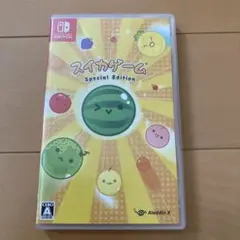 スイカゲーム Special Edition