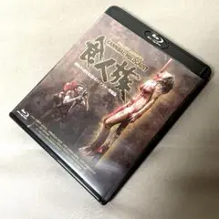 【Blu-ray】食人族 制作35周年記念HDリマスター究極盤　2枚組 Amazon.co.jp: 食人族 －製作35周年記念HDリマスター究極版