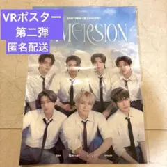 ENHYPEN VRコンサートIMMERSION 第2弾　限定ポスター
