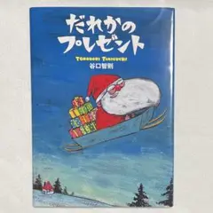 Item thumbnail for item 38005f02-dbee-4978-93c2-d1164aaf614f