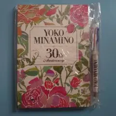 南野陽子30周年記念ダイヤリー&ペンセット