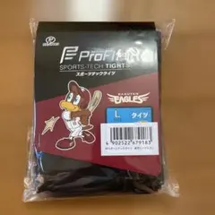 プロフィッツ スポーツテックタイツ Lサイズ ブラック