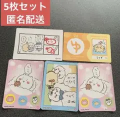 Item thumbnail for item ab6aa564-ad2c-409d-9bd4-7a126bbd7b67