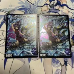 s2546. 黄昏ミミ&トワイライトMk.3 挑戦のヒロイン　2枚