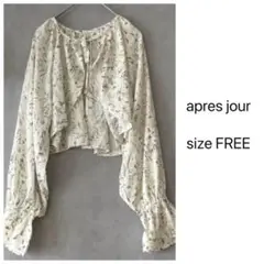 【新品未使用】apres jour　花柄ボレロ カーディガン 薄手 ショート 夏