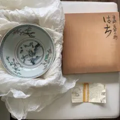 2025年最新】有田焼佐藤走波の器の人気アイテム - メルカリ