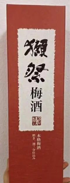 【限定製造】 獺祭 梅酒 完売