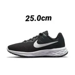 【25cm】黒 ランニングシューズ ウィメンズ レボリューション6 nn