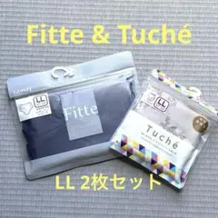 GUNZE Tuché Fitte ショーツ2枚セット LLサイズ　新品
