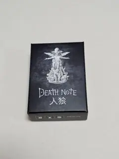 DEATH NOTE 人狼ゲーム