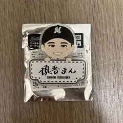 千葉ロッテマリーンズ 石川慎吾　ニックネーム 2025 キラキラお名前バッジ