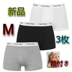 Calvin Klein ボクサーパンツ 3枚セット Mサイズ