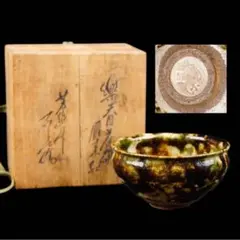 Item thumbnail for item 2f2cbf0b-5c50-45eb-a648-738a54f83bce