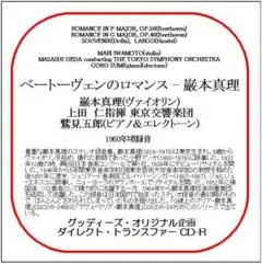 新版バイオリン合奏変奏曲集1 鷲見三郎 鷲見四郎 鷲見五郎 共著 新版バイオリン合奏変奏曲集1 鷲見三郎 鷲見四郎 鷲見五郎 共著
