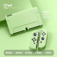 Nintendo Switch（有機ELモデル）OLED　保護ケース 景品2点付