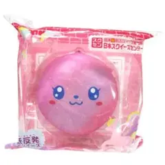 スクセンマシュマロちゃん スマイルVer. 日本スクイーズセンター限定
