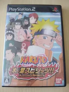 NARUTO 木ノ葉スピリッツ!! PS2
