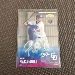 NPB 2025 中日ドラゴンズ中村奈一輝　50枚限定箔サインDecomori