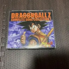 「ドラゴンボールZ」コンプリート・ソングコレクション1～光の旅～　美品