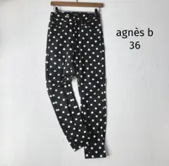 アニエスベー agnès b 水玉スキニー パンツ【36】ドット