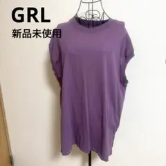 GRL パープル ノースリーブ Tシャツ フリーサイズ