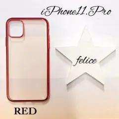 g48○【新作】iphone11/proケース カメラ&ガラスフィルム付き 赤