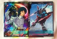 アーセナルベース Zガンダム カミーユ・ビダン 匿名配送