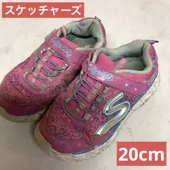 S Lights スニーカー　スケッチャーズ　シューズ　ピンク　20㎝　（は94