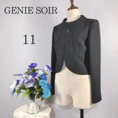 SOIR 極上美品 ノーカラージャケット 11号 黒系 東京ソワール