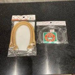 INAZUMA ほか、バッグ用ハンドルパーツ 2種