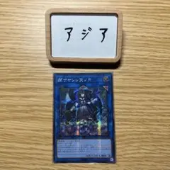 最新最全のをすべて 閉ザサレシ天ノ月 赤シークレット 25PP