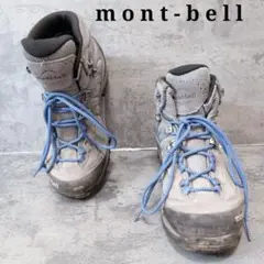モンベル 登山靴 トレッキングシューズ GORE-TEX ブルー グレー