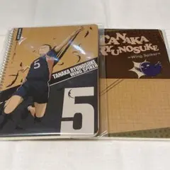 【8/20まで】田中龍之介 ノート