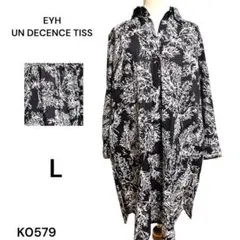 ★美品★EYH UN DECENCE TISS 長袖チュニック L ポケット付