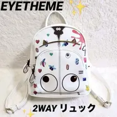 ★美品★EYETHEME アイテーマ 2WAYリュック