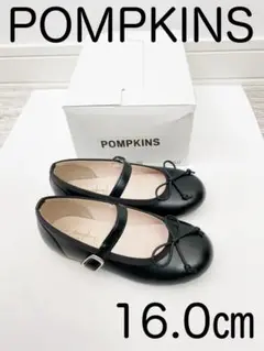 POMPKINS ポプキンズ ストラップバレエシューズ ブラック 黒 16.0㎝