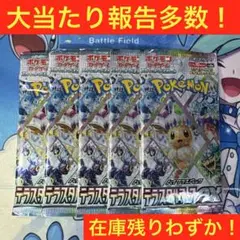 Item thumbnail for item 7beef361-50a7-4a62-9c62-e5aac160a315