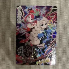 ひみつのアイプリ　ダークカルテットスター　サイン　サクラ　タマキ