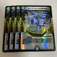 ガイアッシュの海地図　ヴィジョン
