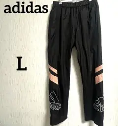 adidas ウインドパンツ 黒/ピンク スポーツ ジャージ L【S480】