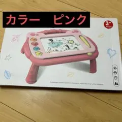 磁気ドローイングボード　スケッチ　落書き　知育　お絵描きボード　ブルー　おもちゃ