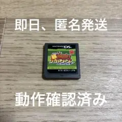 ★1 くにおくんの超熱血！サッカーリーグぷらす　ワールド・ハイパーカップ編
