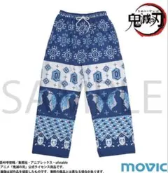 鬼滅の刃　タイパンツ　冨岡義勇　無限城　限定100円引き