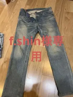 EDWIN BLUE TRIP ストレートデニム